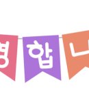 더좋은학원