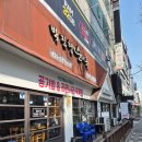 박진형순대국 이미지