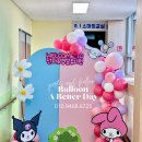 전하초교병설유치원 이미지