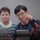 해피투게더