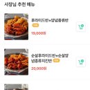 영산대역 2번출구 앞 이미지