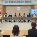 경기도율곡교육연수원 이미지