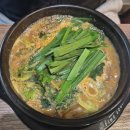 연근염소 | [청기와흑염소]송도 흑염소 맛집 솔직 방문후기