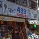 수성건업인테리어 이미지