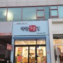 그린빌참기름 네이버블로그