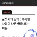글롱 - 여주시 | 글롱