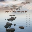 기획연주회 이미지