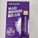 (주)디아라 | 조아하는 언니가 선물해준 영양제 : 닥터블릿 콜린 미오이노시톨 / 트루헬퍼 부스터 에브리비타 젤리스틱