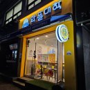 공주 디저트 맛집, 와플대학 공주신관캠퍼스 후기