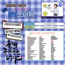 개인화물896 | #청주면접학원 #한국철도공사 #코레일면접 #세종면접학원 #대전면접학원 #2023년도상반기한국철도공사...