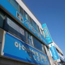 아이빌안경콘택트 이미지