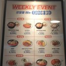 김밥요일 이미지
