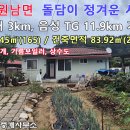 돌담이 이미지