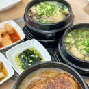 담빛길 | 광주에도 드디어 누룽지 삼계탕이! 담빛누룽지삼계탕 첨단점 내돈내산 솔직후기