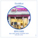 렌즈미 미금점 이미지