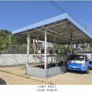 동충주주유소 이미지