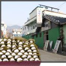 남산식육점 이미지