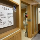조피부과의원