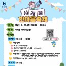 부일로711번길 이미지