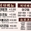 양당하우스
