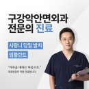 서울위너스치과의원 이미지