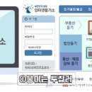 마이스마트하우스 이미지
