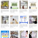 (주)한림개발 | 중국인 유학생 대상 한국어 강사, 한림대학교 글로벌교류센터 강의: 한중 국제 교류 수업 후기