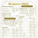 리포윅스 슈가링왁싱 광주풍암점