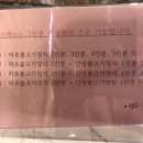 마초불고기 이미지