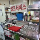 복판통닭