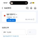보배목장 | 여름 후쿠오카 여행 후기(꽉찬1일)