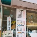 성남초교~태평아파트 이미지