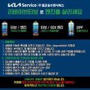 기아(주) 수원서비스센터 이미지