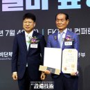 유원이엔씨(주) 네이버블로그