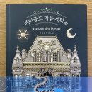 궁전세탁소 이미지