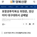 포항권투체육관 이미지