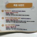 도로감시 | 청주 도시농업페스티벌 첫날 방문 후기 (주차, 공연시간, 푸드트럭, 체험, 유채꽃)
