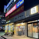 세븐일레븐 광주상무중흥점 | 광주 상무지구 경성꽈배기 디저트 간식 선물 추천