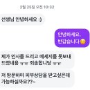 에스테틱아우라 홍천 | 홍천여드름.비립종케어 피부관리 파모라센터 강원 파메스테틱 파매니악인증점