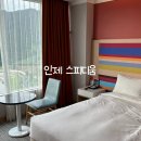BHC 인제점 | 인제 스피디움ㅣ내돈내산, 조식/스파 후기ㅣ강원도 리조트 추천