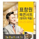 포항시립중앙아트홀 이미지