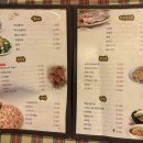 빠빼루뽀빼루