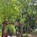 동춘목장 이미지