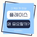 아이덴컴퍼니