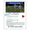 탈북청소년 친구들에게 전한 마음｜함께 그려유 13기 기부 후기