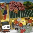 아기돼지 삼형제 이미지