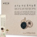 흑건보