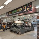 단장마트 이미지