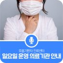 동서신경외과의원 이미지