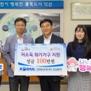 코레일유통(주)